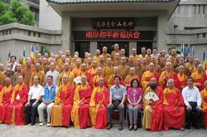 2013閩台佛教文化交流周-佛教教育交流研討會