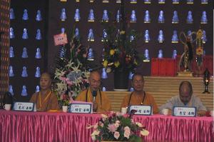 2013閩台佛教文化交流周-佛教教育交流研討會