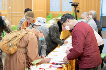 新北市佛教會第三次會員代表大會