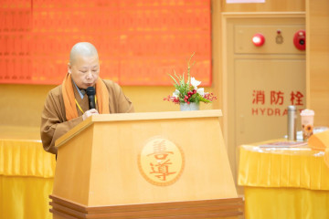 新北市佛教會第三次會員代表大會