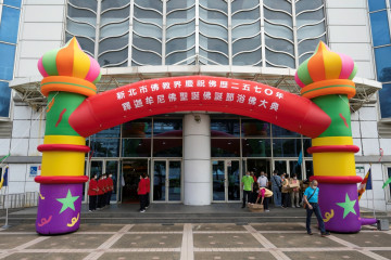 新北市佛教界慶祝佛曆2570聯佛誕節浴佛大典